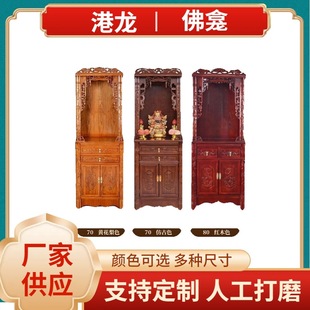 Factory wholesale Buddhist cabinet Buddhist cabinet shrine Buddhist cabinet worship table gift four-piece set