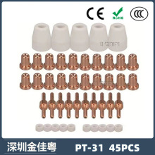 羳PT31/40A/xиLG40늘Oo45PCS