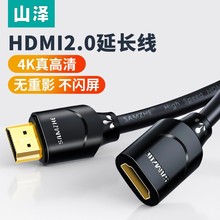 ɽ��HDMI�����L�� 4K����3Dҕ�l�� ����ĸ�D�Q�� ��X���ҕͶӰ
