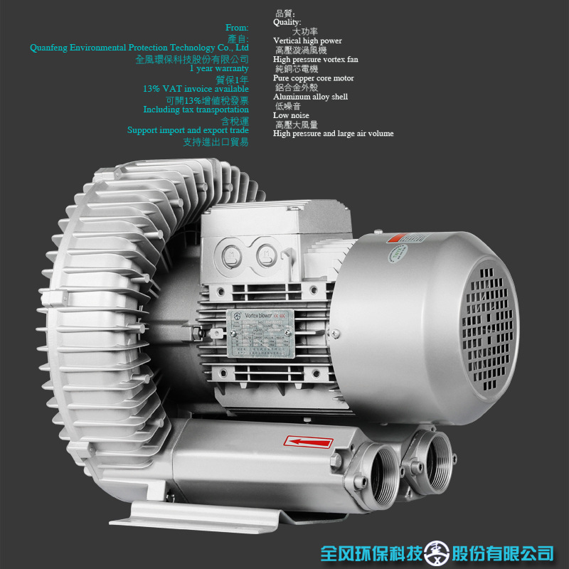 批发工业配套风机冶炼物料气体输送低噪音漩涡气泵铸铝高压风机
