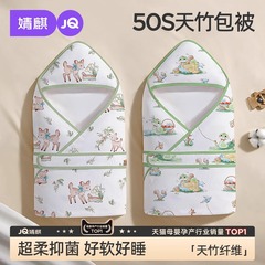 子供の健康な赤ちゃんの抱っこは初生に包まれて純綿の春夏の薄いタイプに包まれています。
