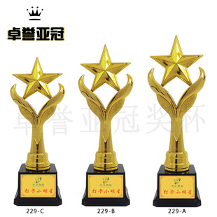 Manufacturers produce five-pointed star trophy children's student dance singing eloquence sports creative competition souvenir Trophy