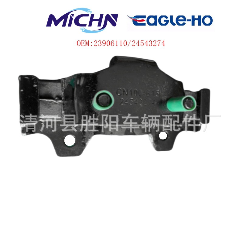 Soporte de Motor 23906110/24543274 para Wuling Hongguang image 1