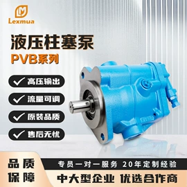 液压马达;液压泵;往复泵