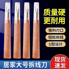 ��Ʒ�|ľ�y���� DIY�p�x�����������̖���ʮ�ֽ����߲𾀵�