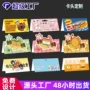 异形折叠定制卡头卡片