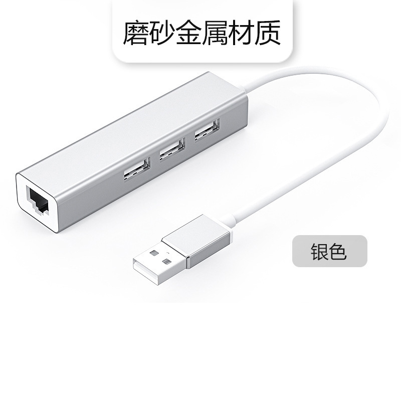 100M有線ネットワークカードHUB USB typecインターフェースデスクトップ高速伝送|undefined