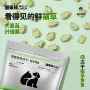 磨牙洁齿即食冻干猫草