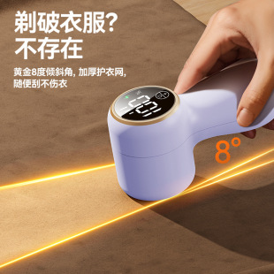 Cross-border new hair ball trimmer shaver hair remover clothes shaving machine in addition to sweater to ball artifact shaving machine