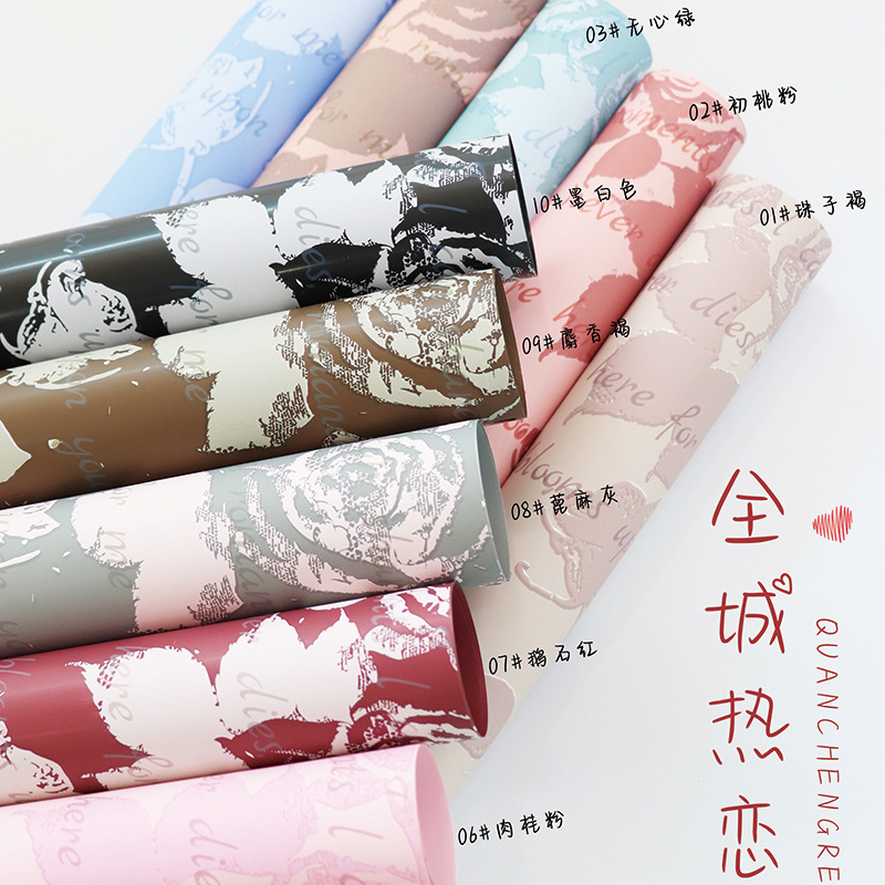 Huaxi toda la ciudad amor flor embalaje de papel impermeable opp ramo de rosas embalaje de papel flor florista materiales de flor al por mayor
