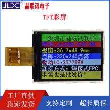 JLX280-020BN2.8��TFT����240*320RGBҺ���@ʾģ�K���K���xҺ����