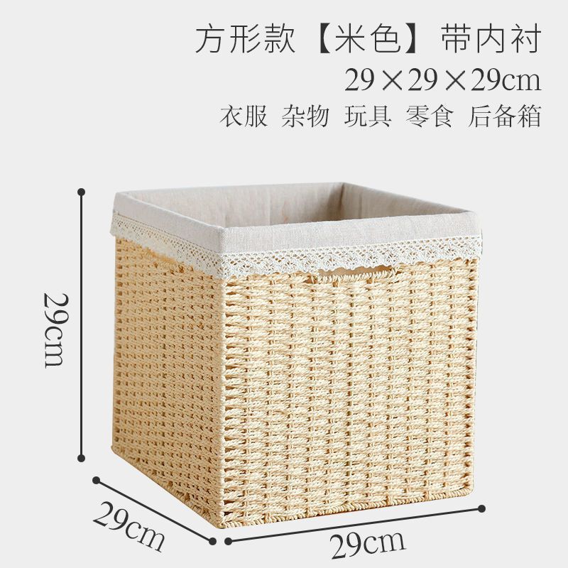 草编藤编收纳盒家用大容量衣服收纳筐杂物零食玩具整理日式收纳箱|undefined