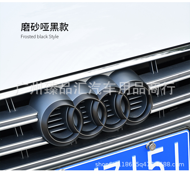 Suitable for Audi Car Logo Modification A3/A4L/A5/A6L/A7/Q2L/Q3/Q5L Four-Ring Black Warrior Front and Rear Logo