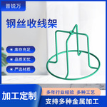 厂家生产拉丝机放线架 钢丝放线架 梅花放线架 拉丝机收线架