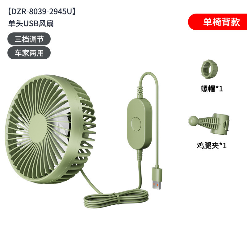 車載ファン24vボルト大型トラック12v冷凍小型パン自動車USBインターフェイス強力ダブルヘッド扇風機|undefined