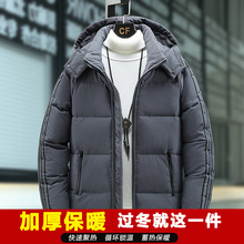 北方穿的加厚棉衣男士外套冬季加肥大码羽绒棉服男短款超厚大棉袄