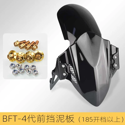 modification front fender calf — Electric vehicle fender - bft-4-generation-front-fender-bright-black-black-bracket-gold-185-or-more