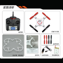 JJ1000A���3.7V400mah��ģ�늳��L�~�ռ{��늙Cԭ�S�C��