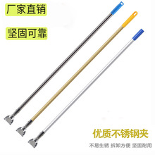 尘推杆不锈钢拖把杆铝合金加厚拖把杆钛合金排拖杆防锈夹头配件