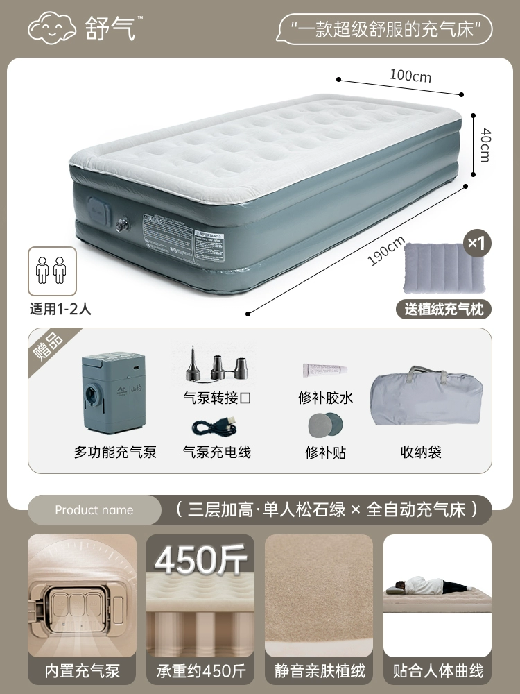 Inflatable Mattress (Gopher) Auto-Fill with Built-in Pump, 25–40 cm Height, Joinable Double/Twin