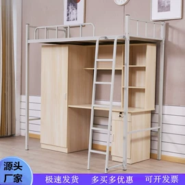 办公柜;铁艺/钢木床;工作台