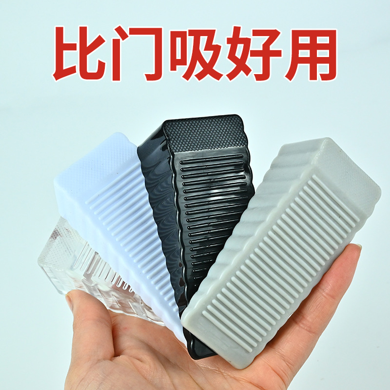 ドアストッパードア衝突防止ドア安全家庭用ストッパードア吸引ドア防風固定ドアストッパードアくさび