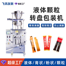 ȫ�Ԅӹ��b�CС����ʽ�������b�l����۠��w��Һ�w��߅����b�C