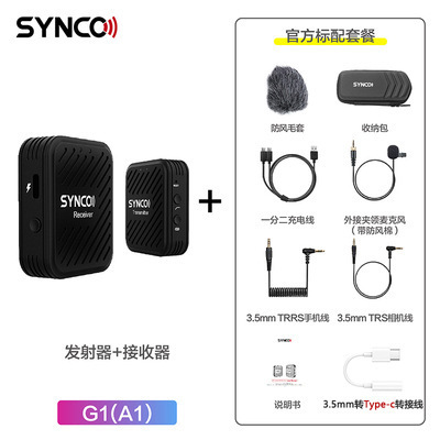 SYNCO Fengke (サウンドカット G1 ワイヤレスラベリアマイク携帯電話カメラライブブイズラジオマイク|undefined