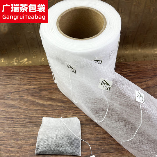 Disposable corn fiber coiled material tea bag PLA non-woven triangle bag with label filter cloth tea bag