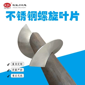 输送机;磁选设备;输送设备配件