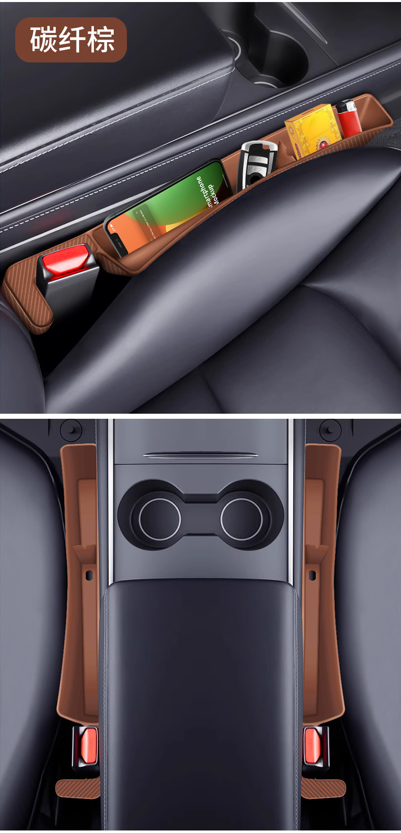 Car Gap Storage Box Car Passenger Storage Car Gap Mobile Phone Placement Box Car Seat Gap Storage Box