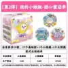 2 dan Danzi paidui huizhang 6 ge