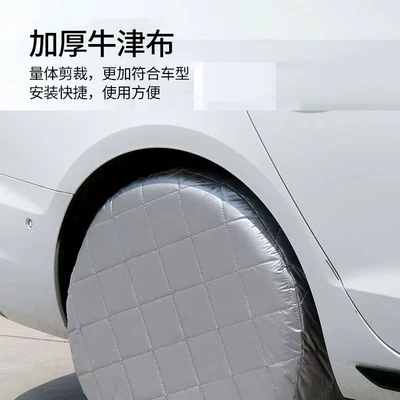 Protective Covers, Dust Covers, Spare wheel cover