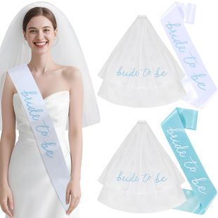 Cross-Border New Bridal Veil Shoulder Straps 2-Piece Set Embroidered Bride to Be Wedding Essential Bachelorette Party Accessories