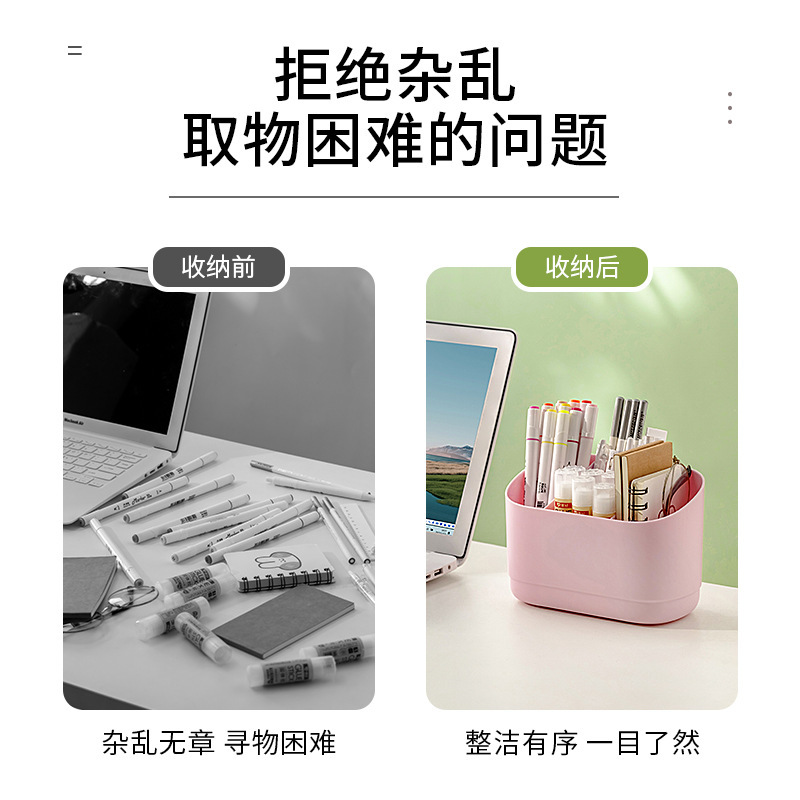 新品筆筒印ロゴオフィスデスクトップ収納ボックス大容量学生文房具多格化粧品収納ボックス|undefined