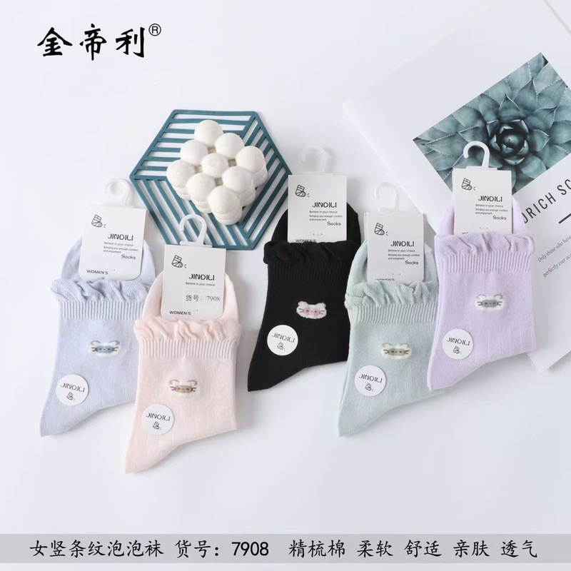 女泡泡花边袜秋冬新款女士可爱卡通甜美竖条纹学生学院风棉袜批发|undefined