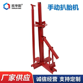 其他维修设备;其他维护工具;液压整机