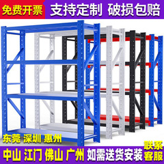 倉庫棚収納ラック多層ヘビーデューティ家庭用収納ラック貨物ラック倉庫ディスプレイラック電子商取引エクスプレス鉄ラック