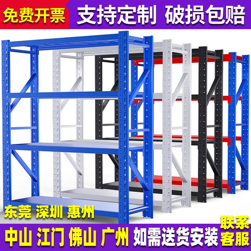仓储货架置物架多层重型家用储物架货物架仓库展示架电商快递铁架