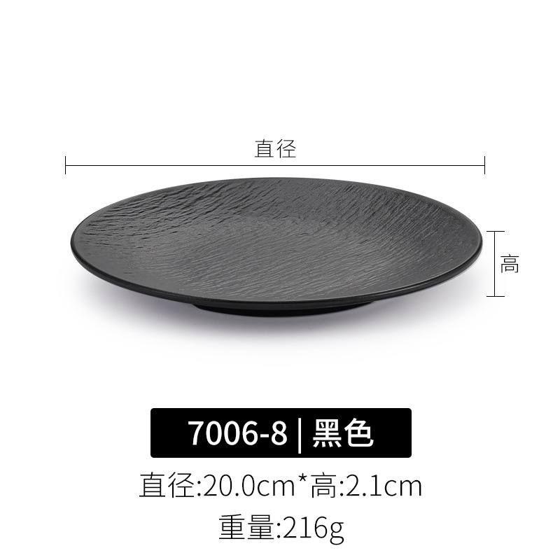 7006-8| 나무껍질 패턴 수출 등급 고품질