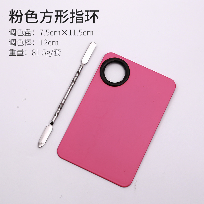 Cuadrado de acero inoxidable paleta maquillaje paleta traje maquillaje del artista mezcla líquido Fundación belleza herramientas