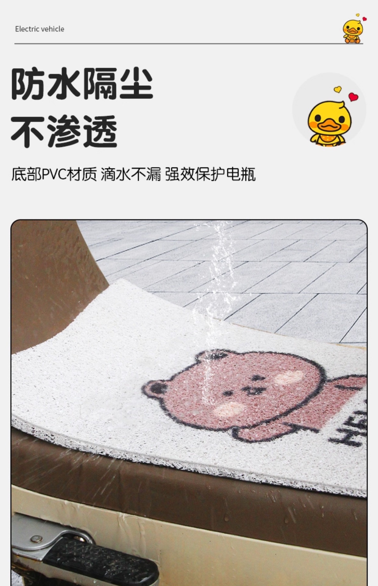 Suitable for No.9 Fz110 Electric Scooter Foot Pads, Waterproof Electric Scooter Foot Mats, Customizable Patterns
