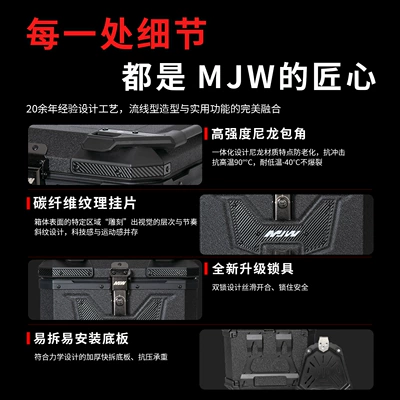 Quick Release Aluminum Alloy | Motorcycle trunk