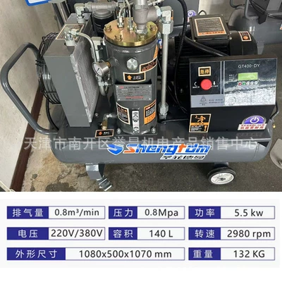 Screw Air Compressor Electric Small: Hava kompressorları - 5kw220v-power-frequency