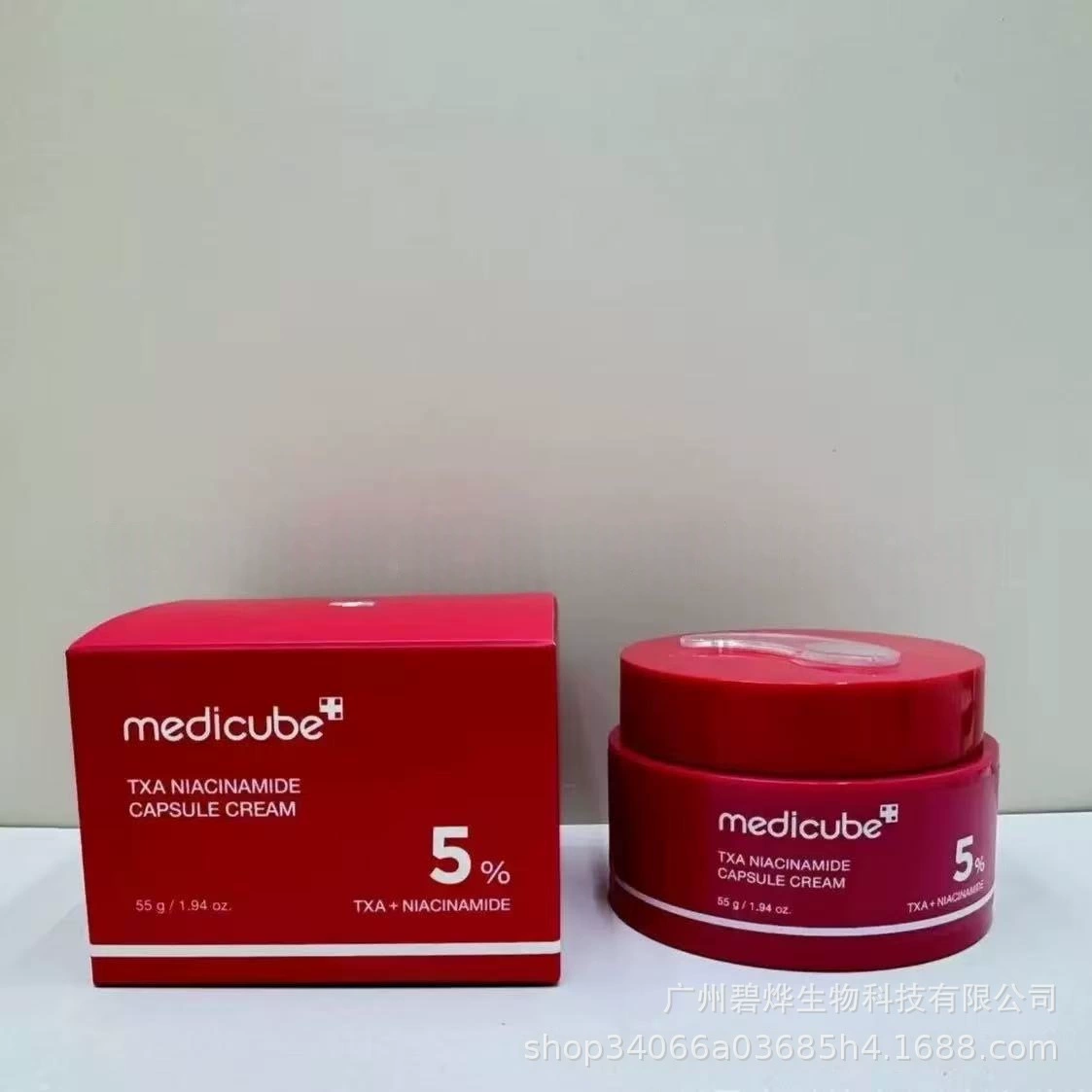 Набор для ухода за кожей (medicube) — маски, сыворотки, кремы, тоники (разные объёмы)