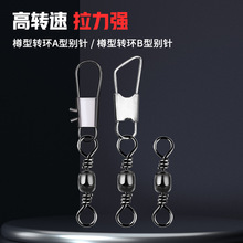 ���Ͱ��֭hA/B�̈́e����̈́e� �O���B�ӭh��8�ֿ�С����S�����l