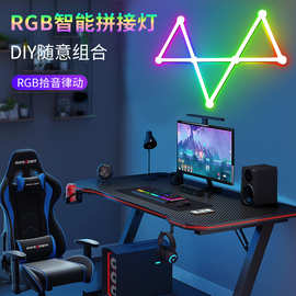 2025智能电竞氛围灯rgb装饰拼接灯led灯条蓝牙声控新款跨境壁灯