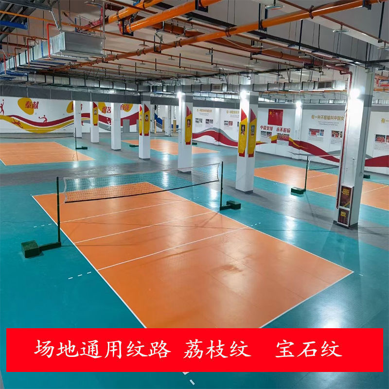 卓球床接着剤バドミントンコート接着剤マット屋内 PVC スポーツフロアダンススタジオバスケットボールコート床接着剤卸売|undefined