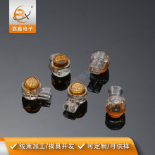 免费送样双刀二芯扣式通信电缆接线端子防潮接线子UY/K1