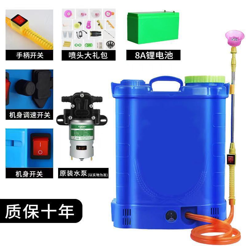 pulverizador eléctrico agrícola desinfección de alta presión pulverizador doméstico nuevo tipo de batería de litio carga mochila pulverización pulverizador